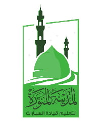 logo-al-madeena-al-monawara-small